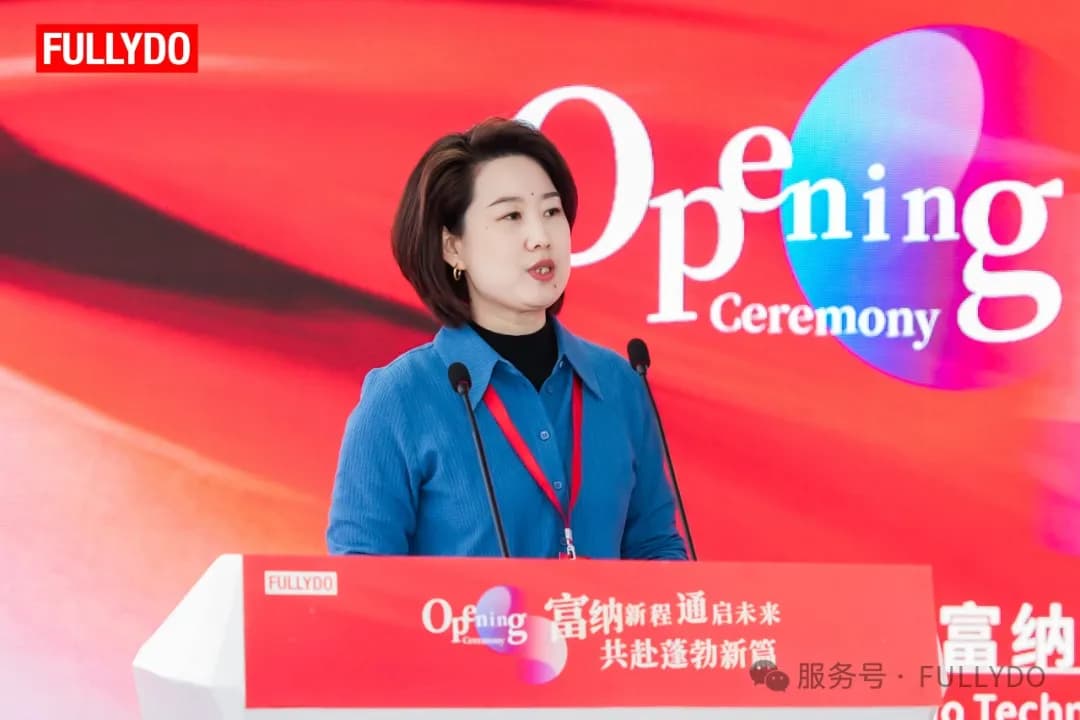 上海楷光实业总经理孙欣女士分享合作经验