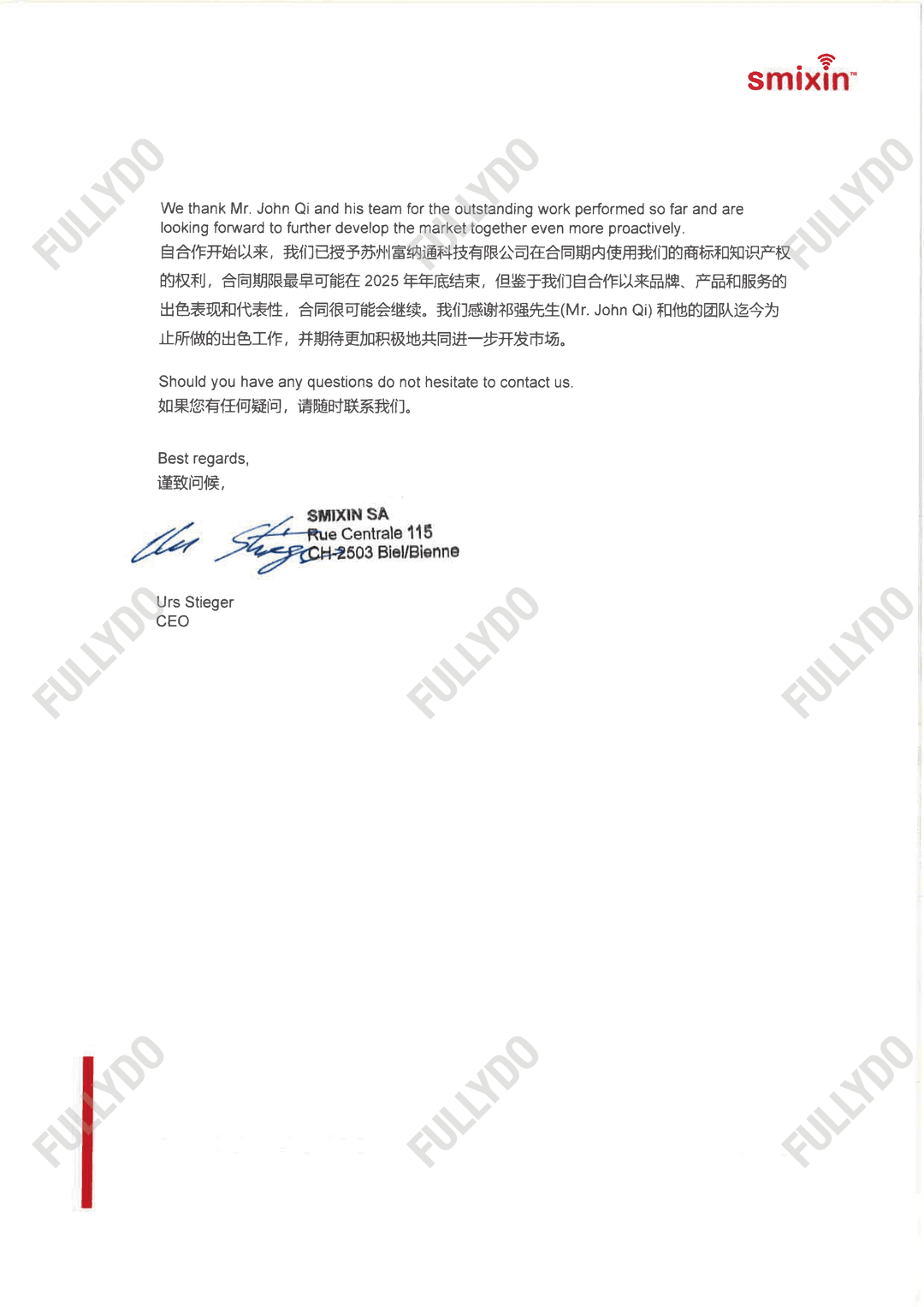SMIXIN Authorization Letter Page 2