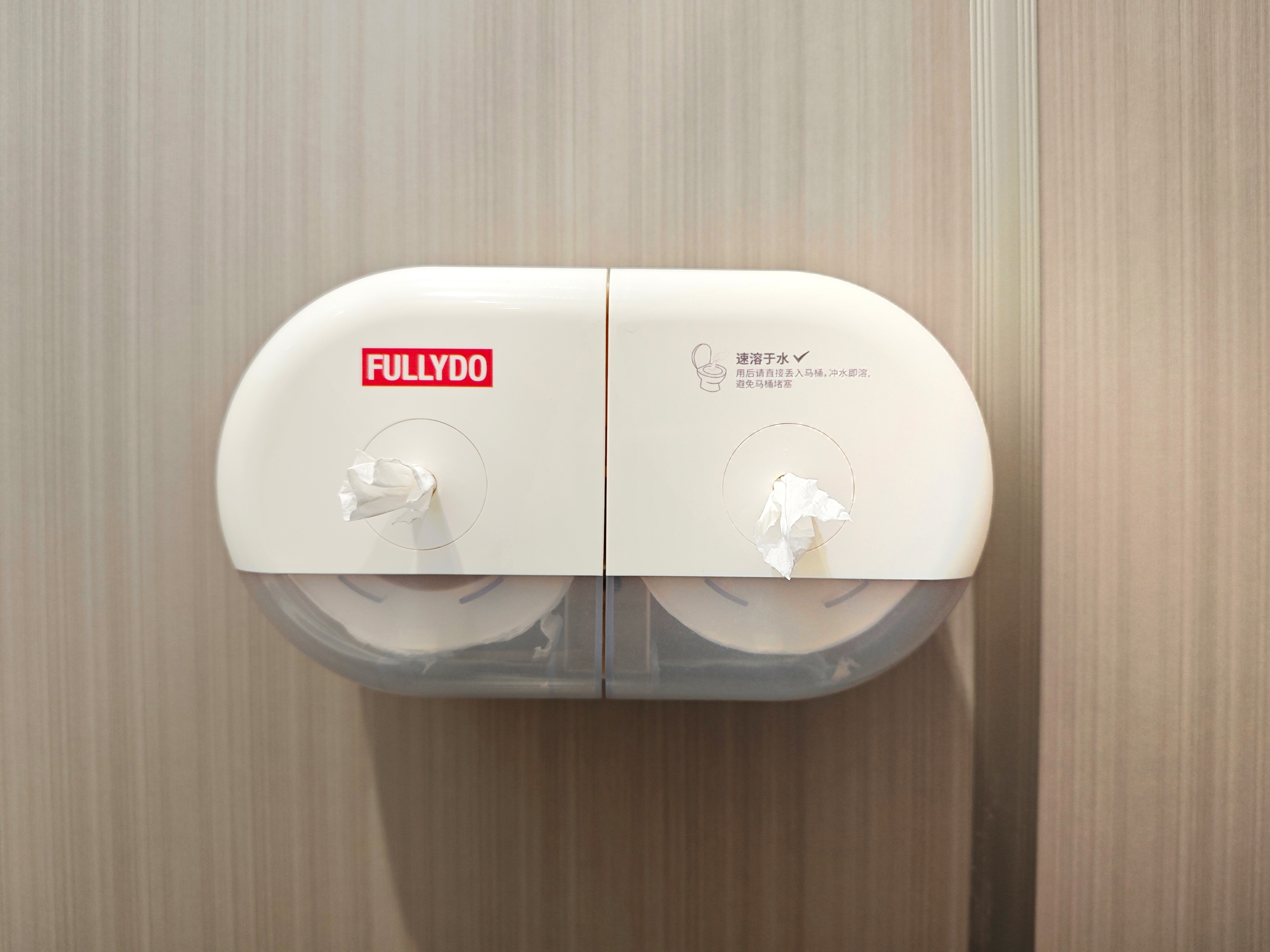 卫生间内部配置的双色双卷中心抽卫生纸分配器